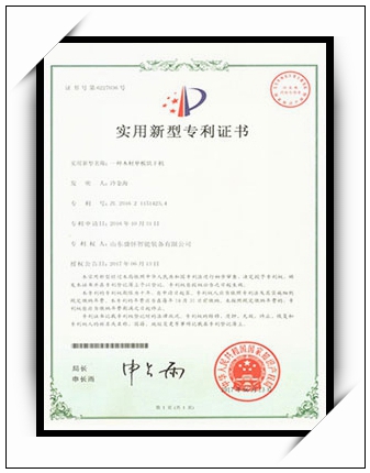 资质认证