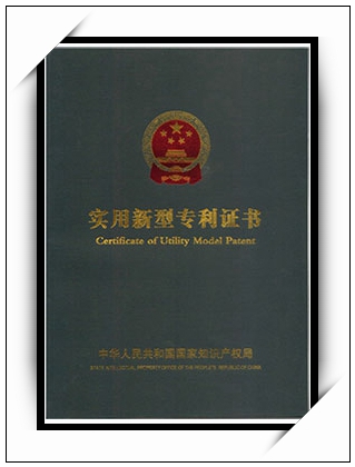 资质认证